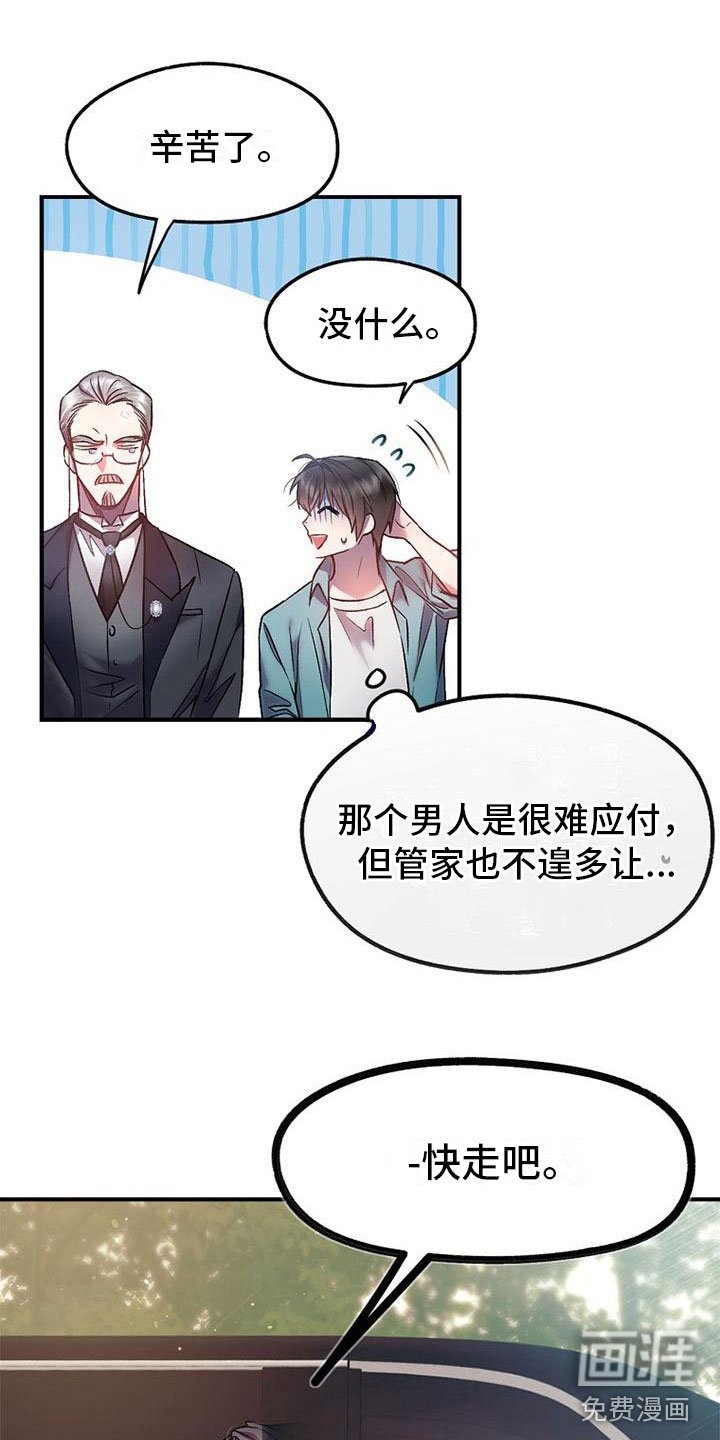 第13章：道谢