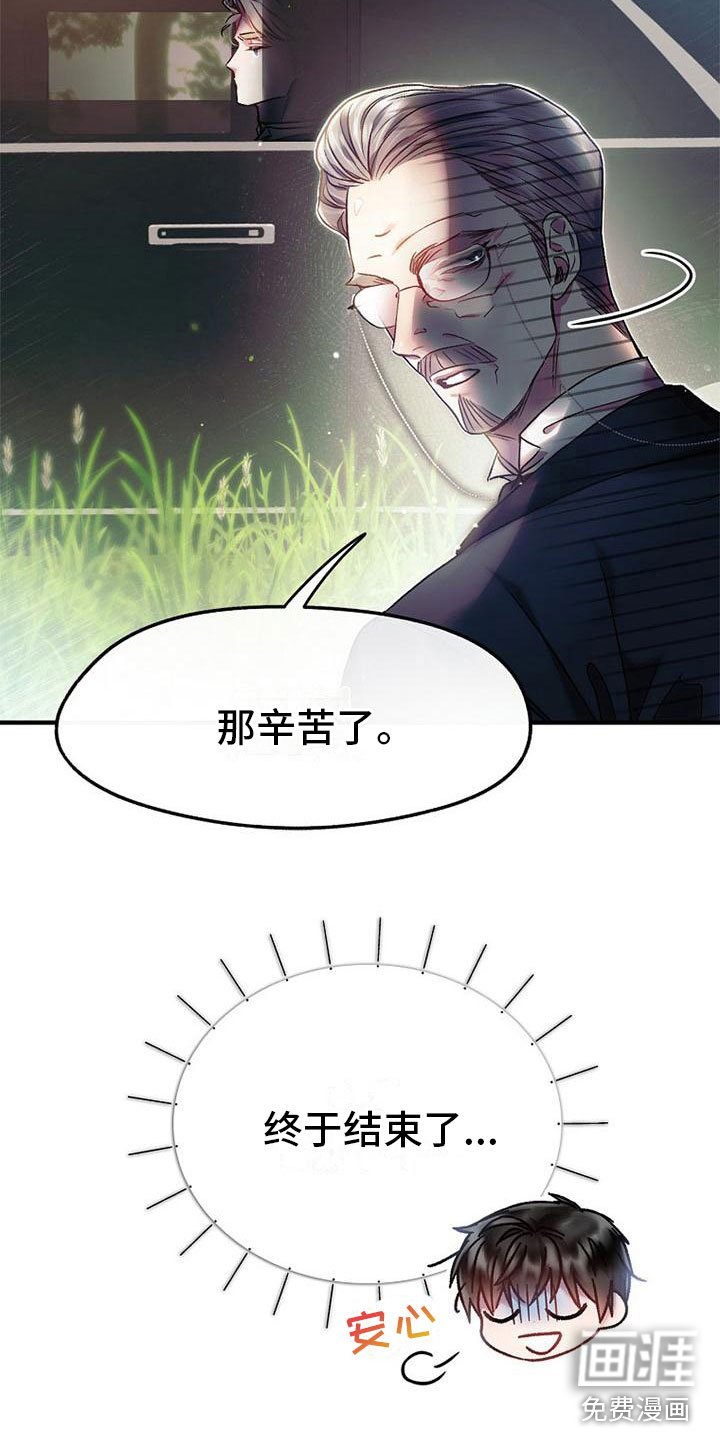 第13章：道谢