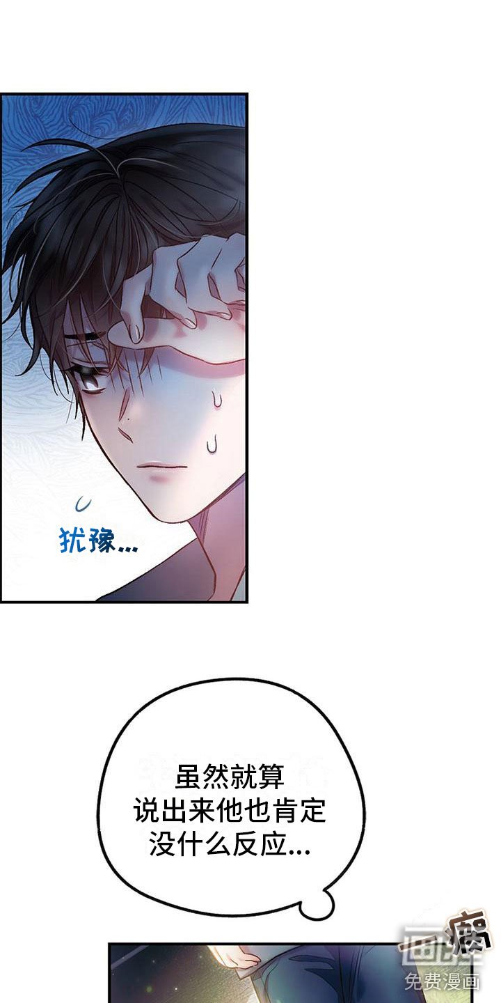 第13章：道谢