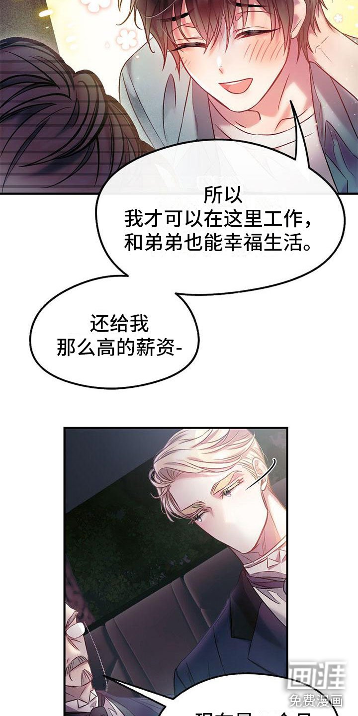 第13章：道谢