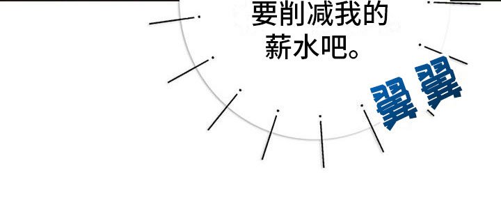 第13章：道谢