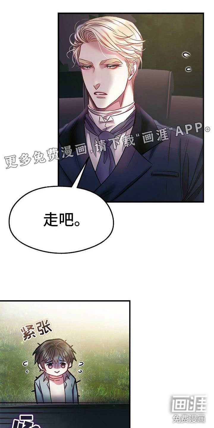 第14章：送纸杯