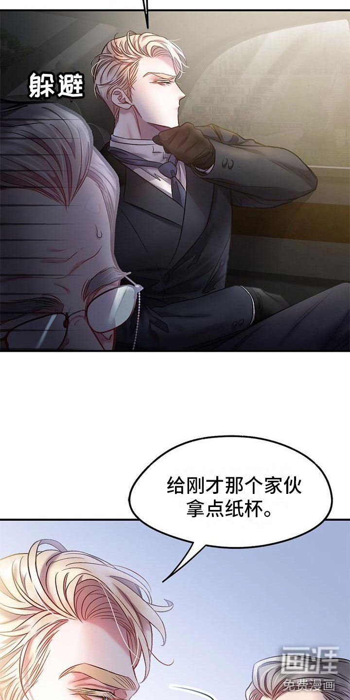第14章：送纸杯