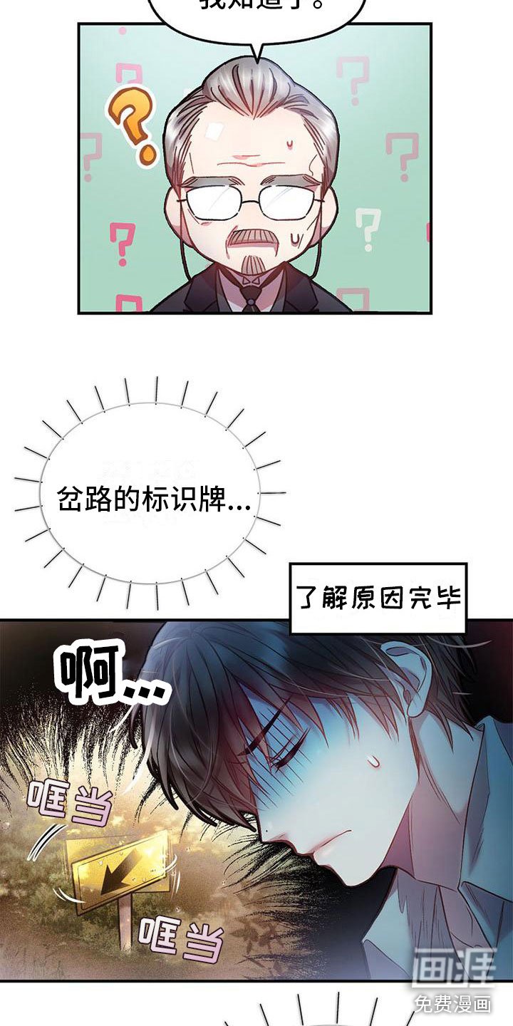 第14章：送纸杯