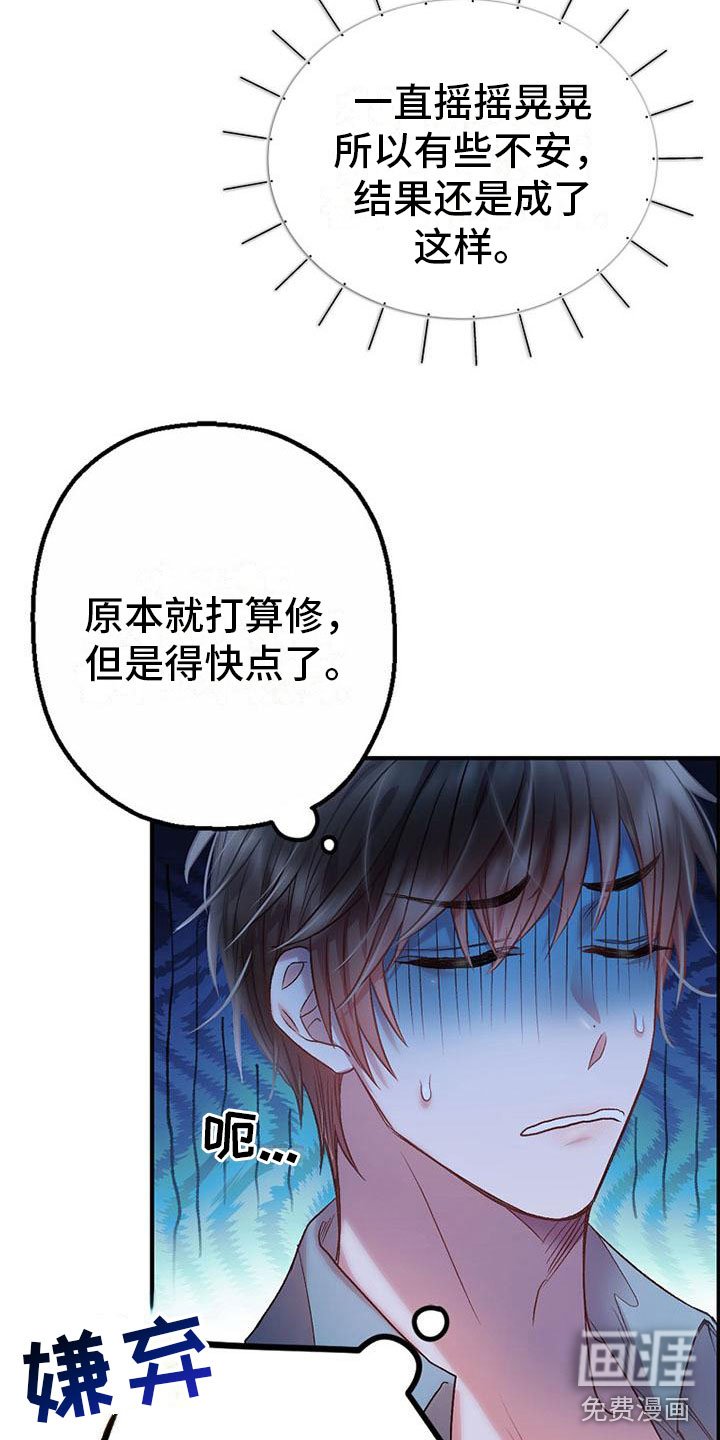 第14章：送纸杯
