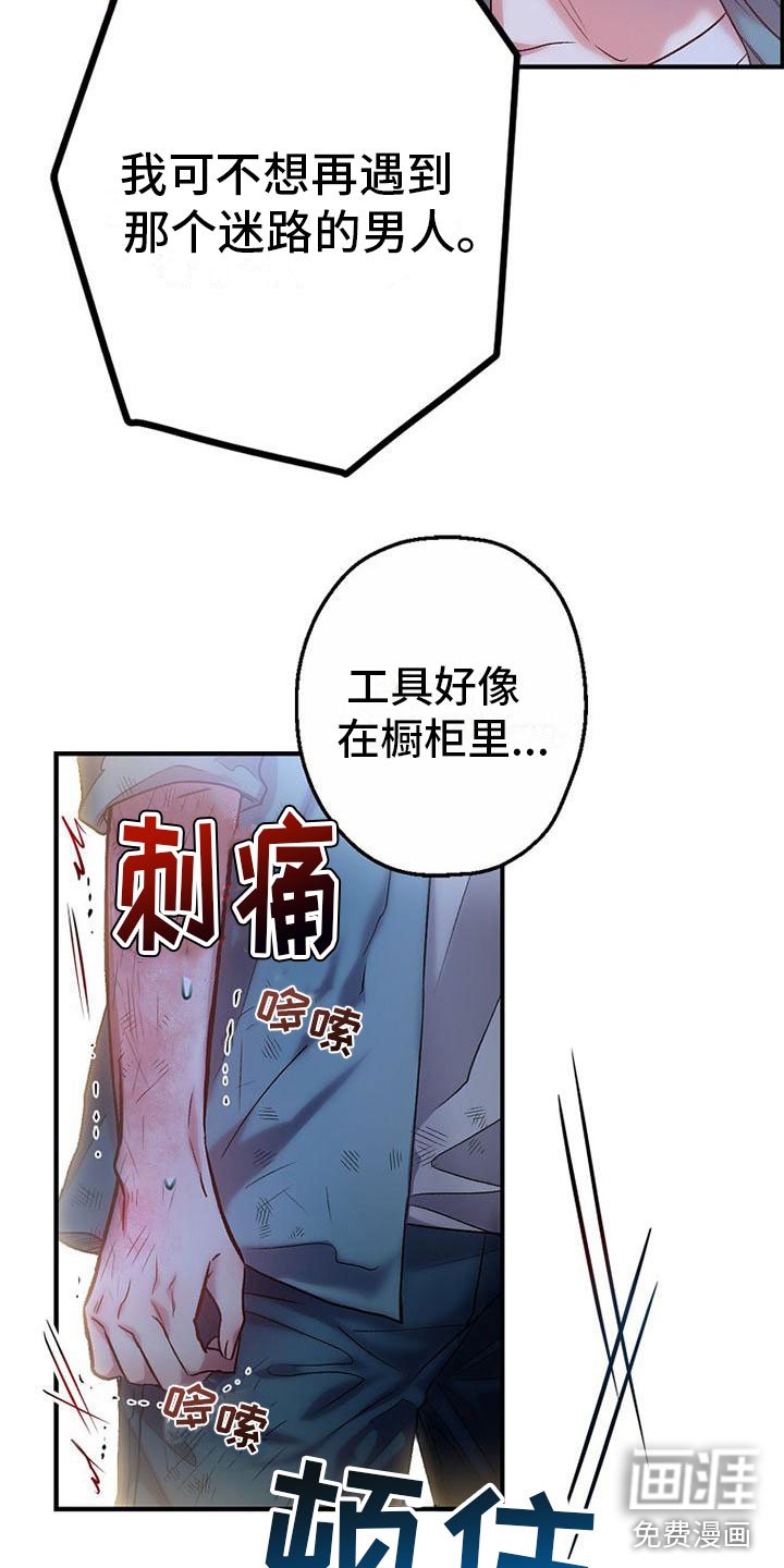 第14章：送纸杯