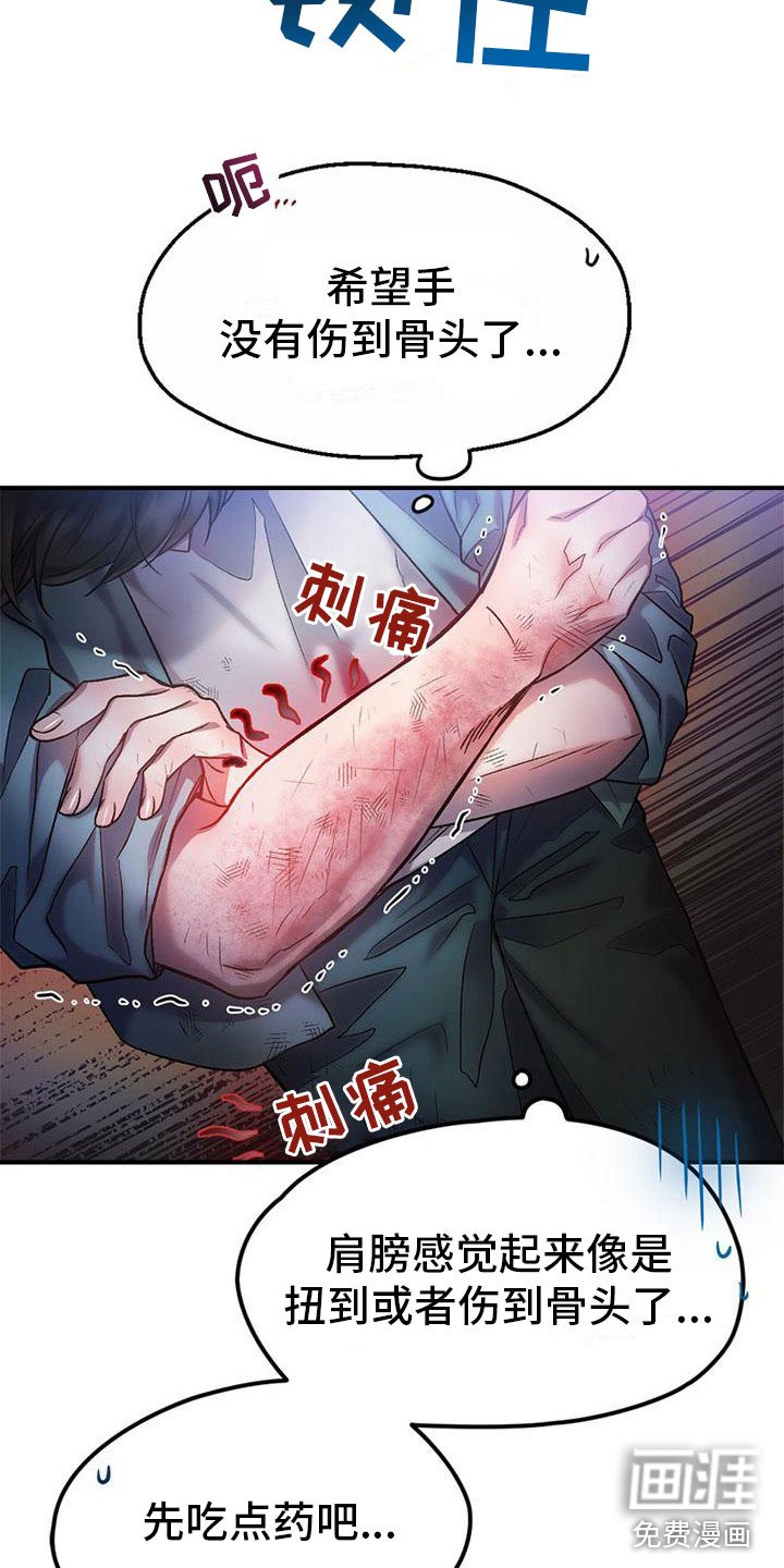 第14章：送纸杯
