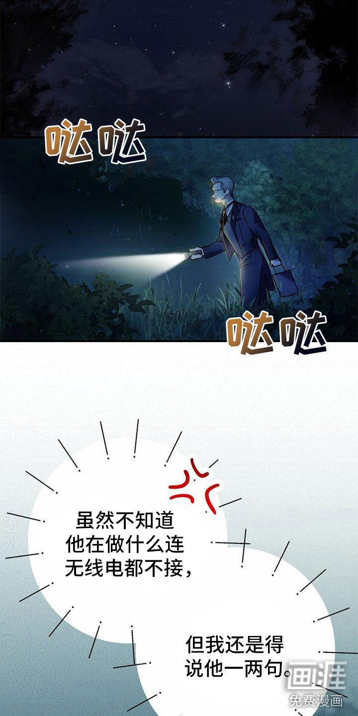 第14章：送纸杯