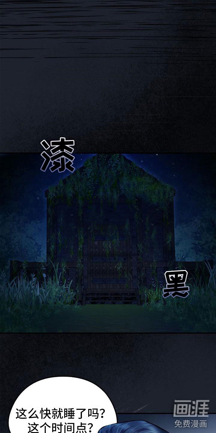 第14章：送纸杯