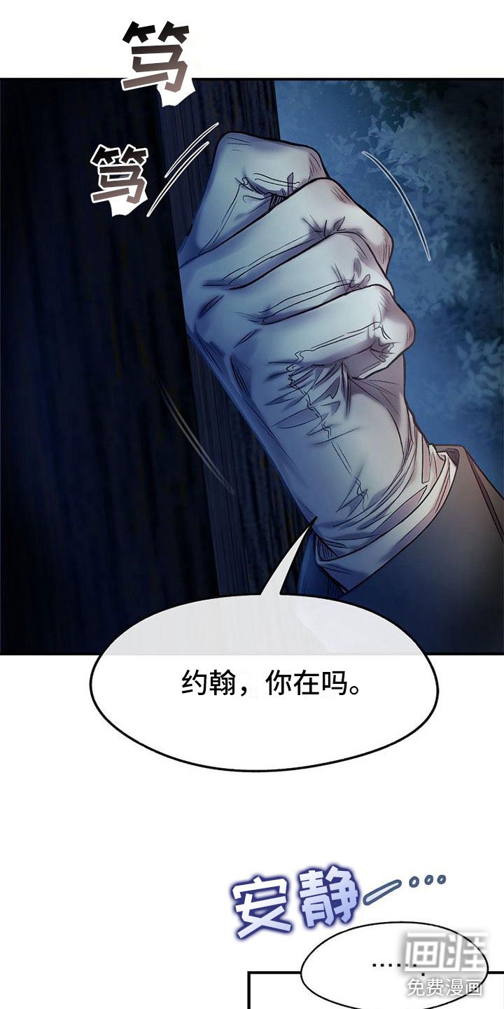 第14章：送纸杯