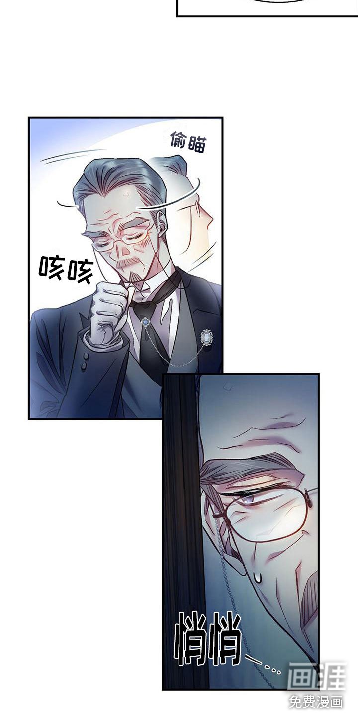 第14章：送纸杯