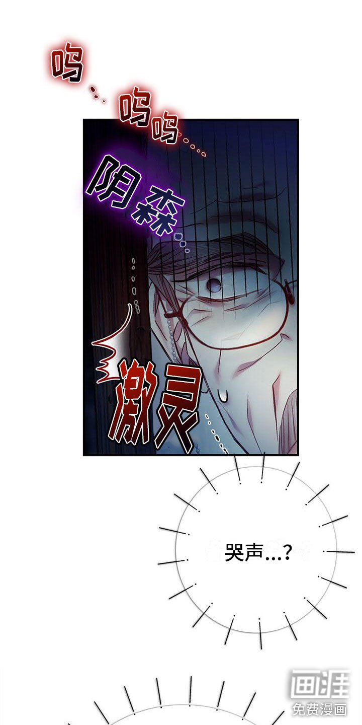 第14章：送纸杯
