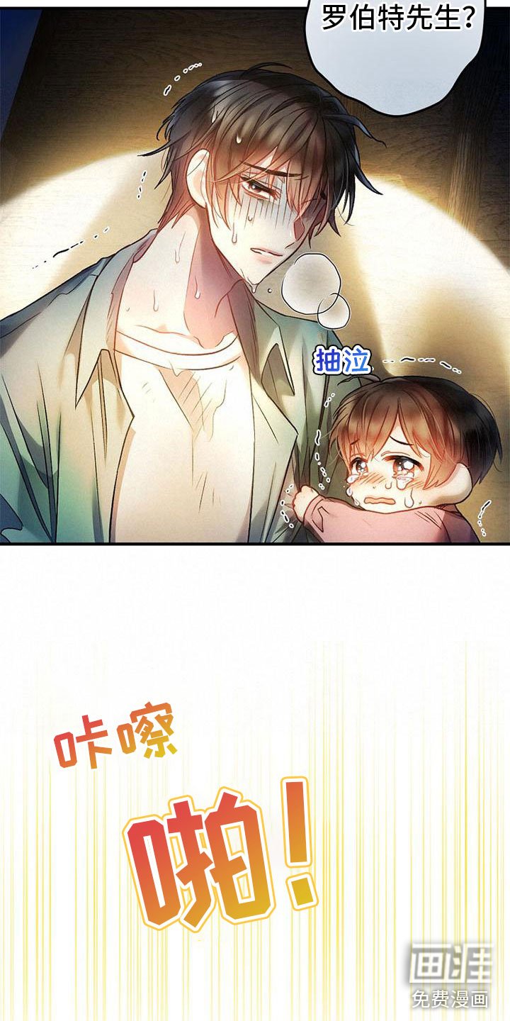 第15章：在意