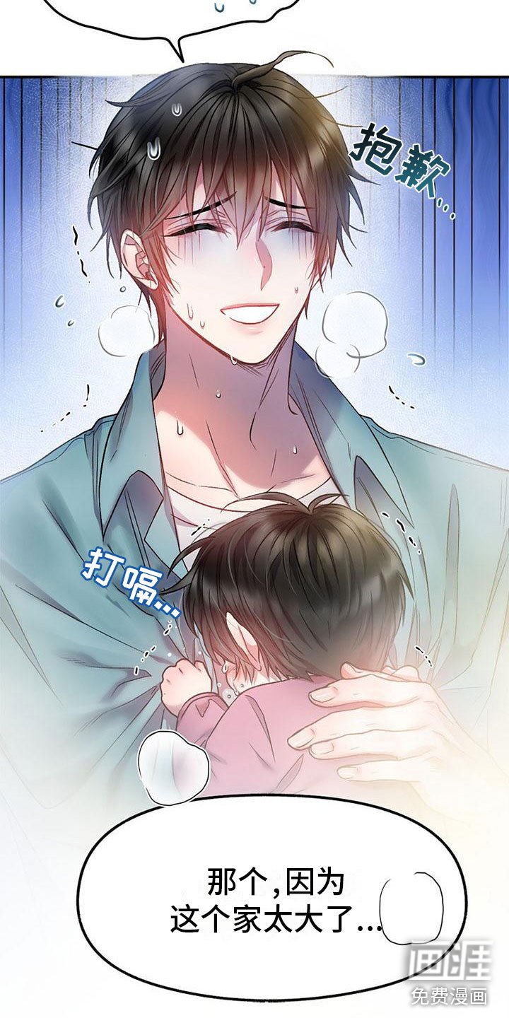 第15章：在意