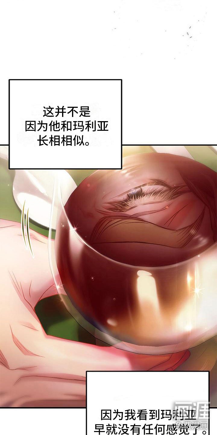 第15章：在意