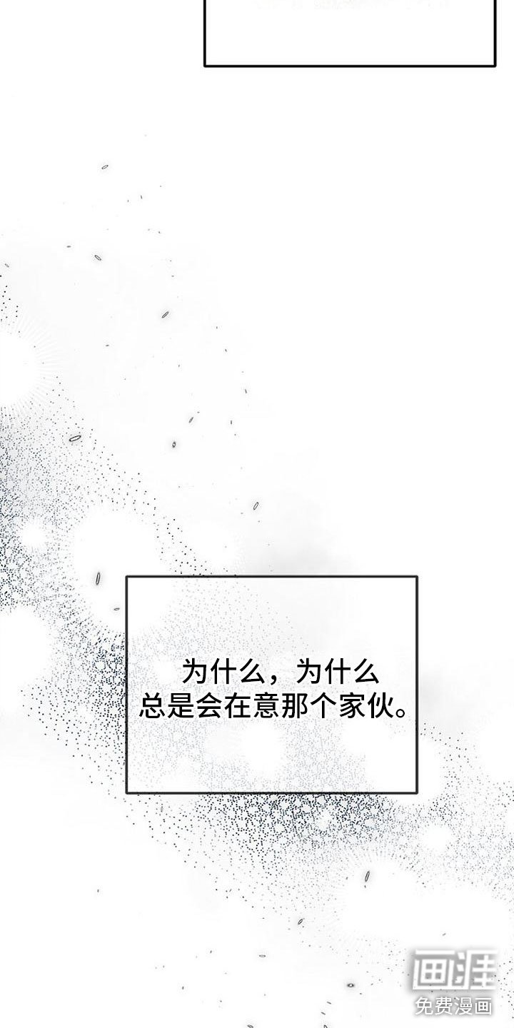 第15章：在意