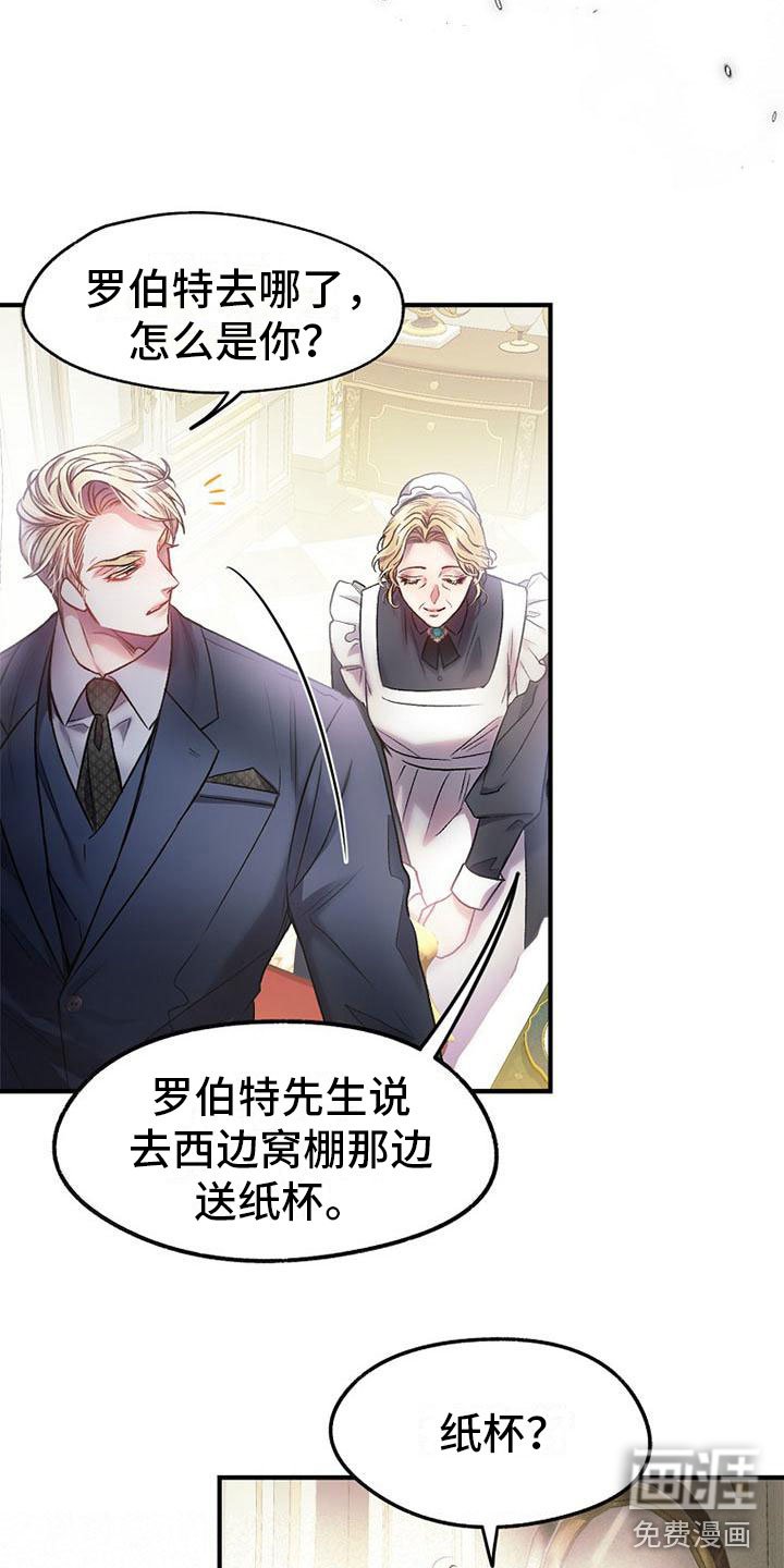 第15章：在意