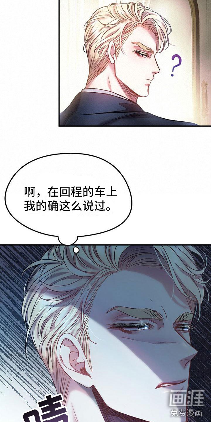 第15章：在意