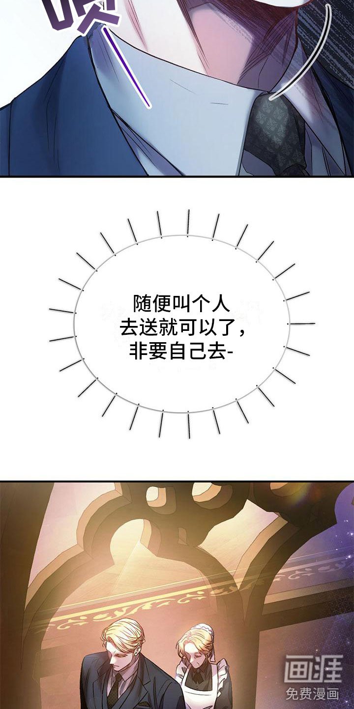 第15章：在意
