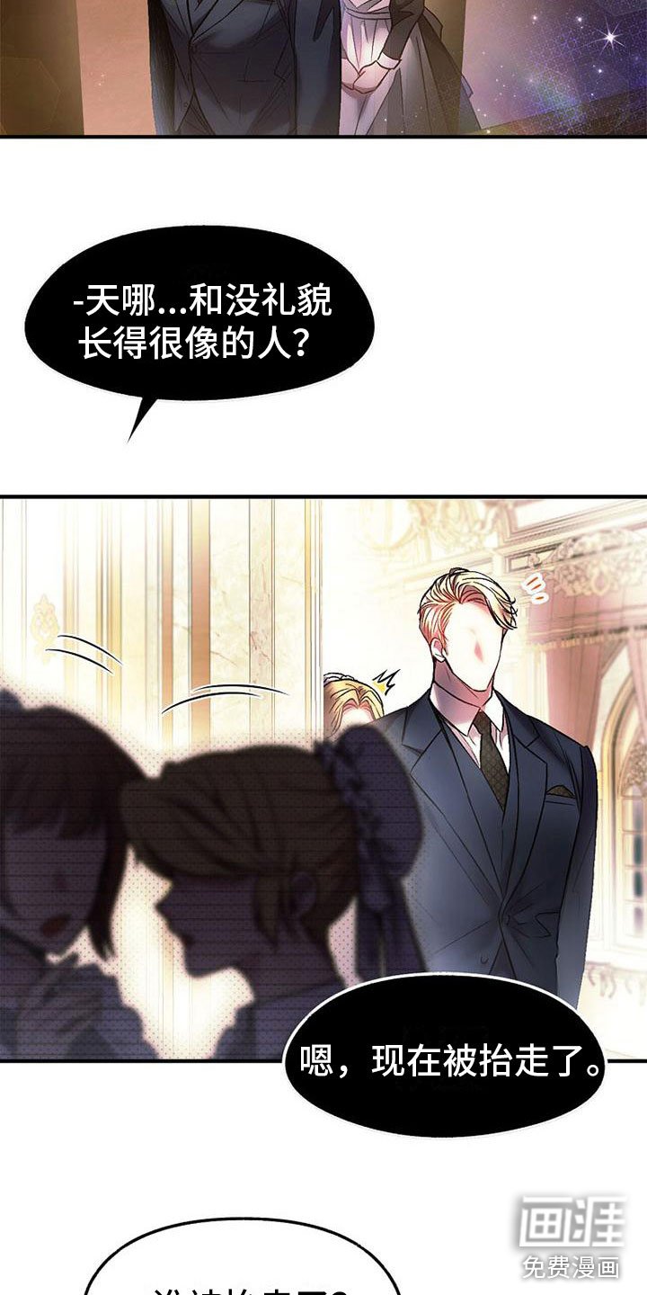 第15章：在意