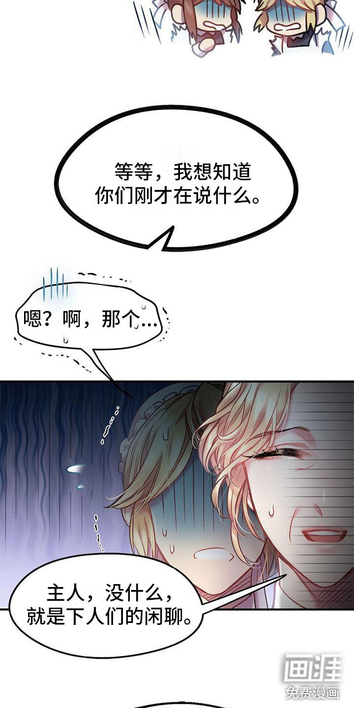 第15章：在意
