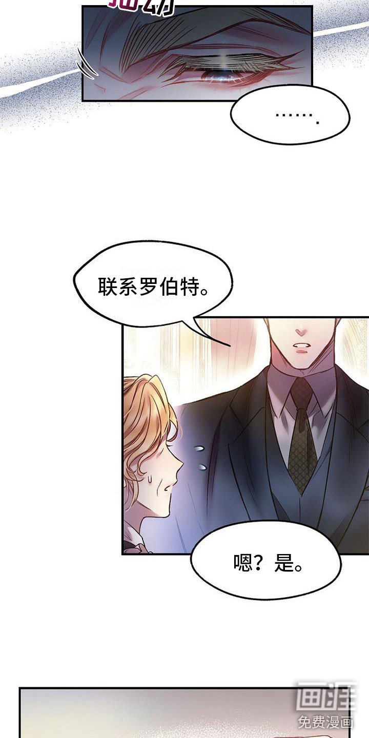 第15章：在意