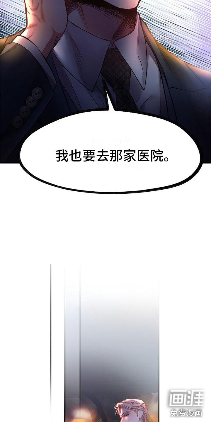 第16章：心惊胆颤