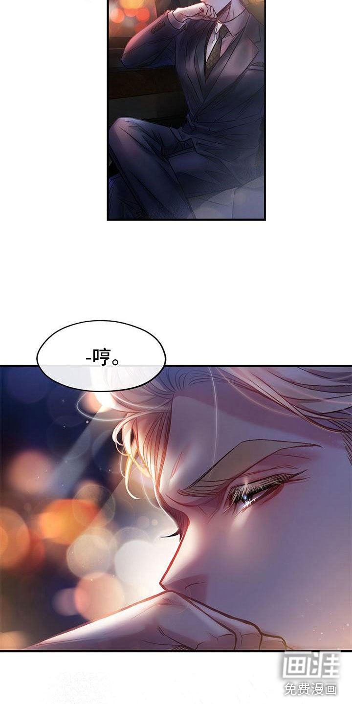 第16章：心惊胆颤