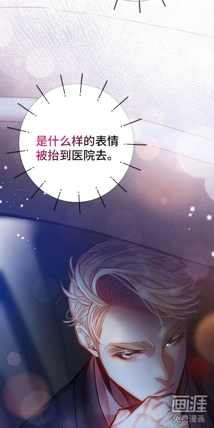 第16章：心惊胆颤