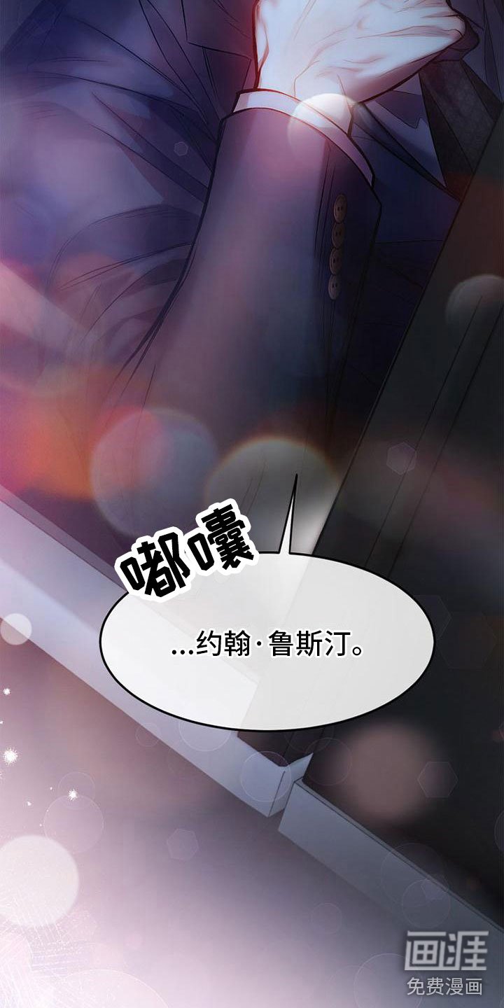 第16章：心惊胆颤