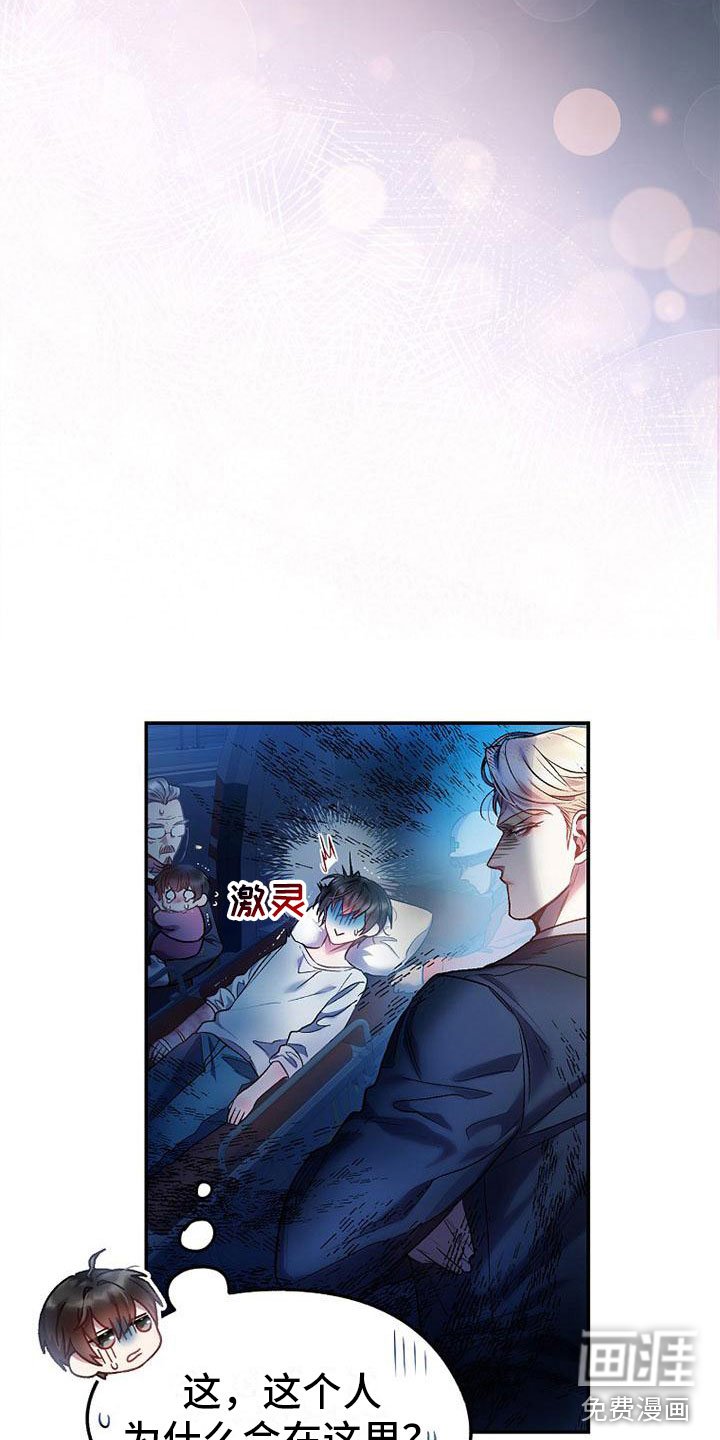 第16章：心惊胆颤