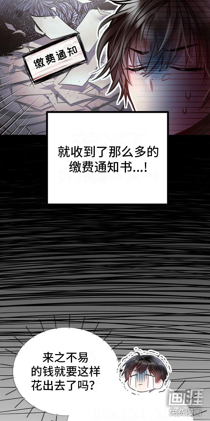 第16章：心惊胆颤