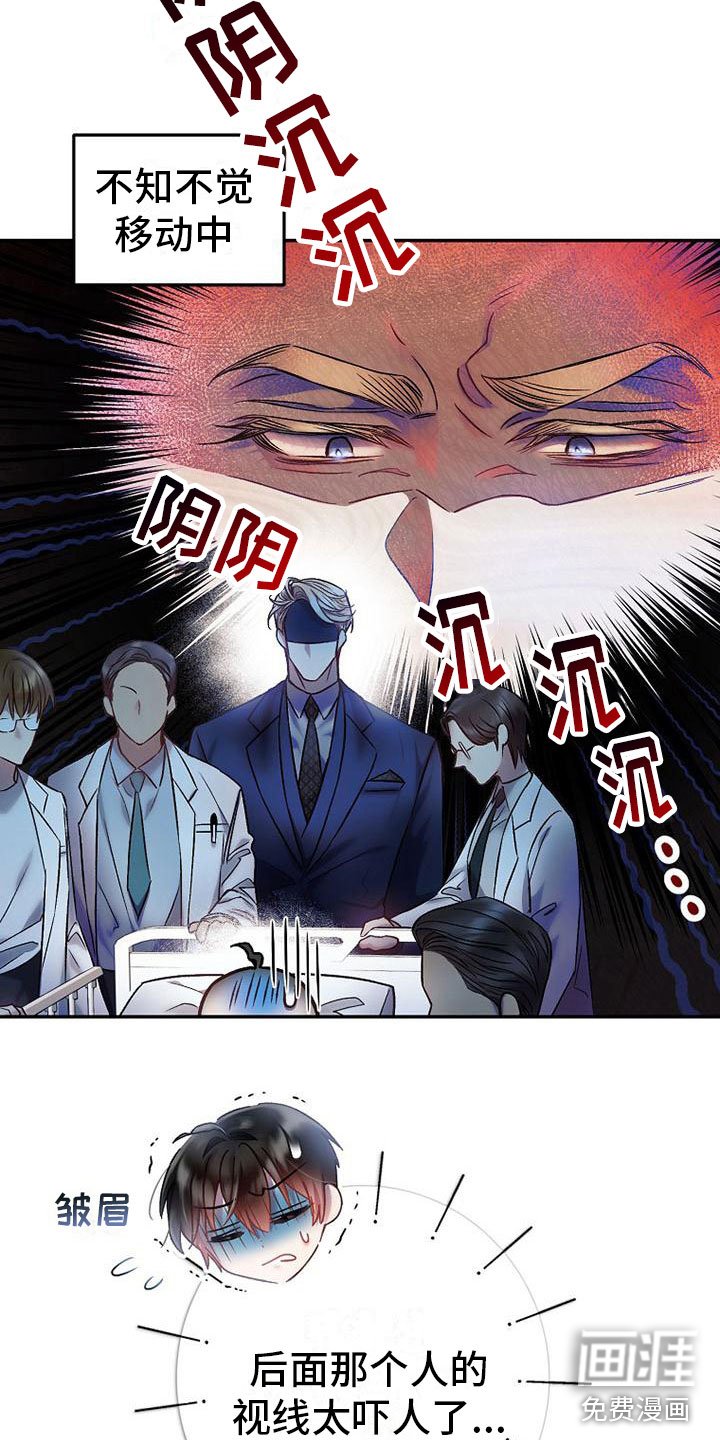 第16章：心惊胆颤