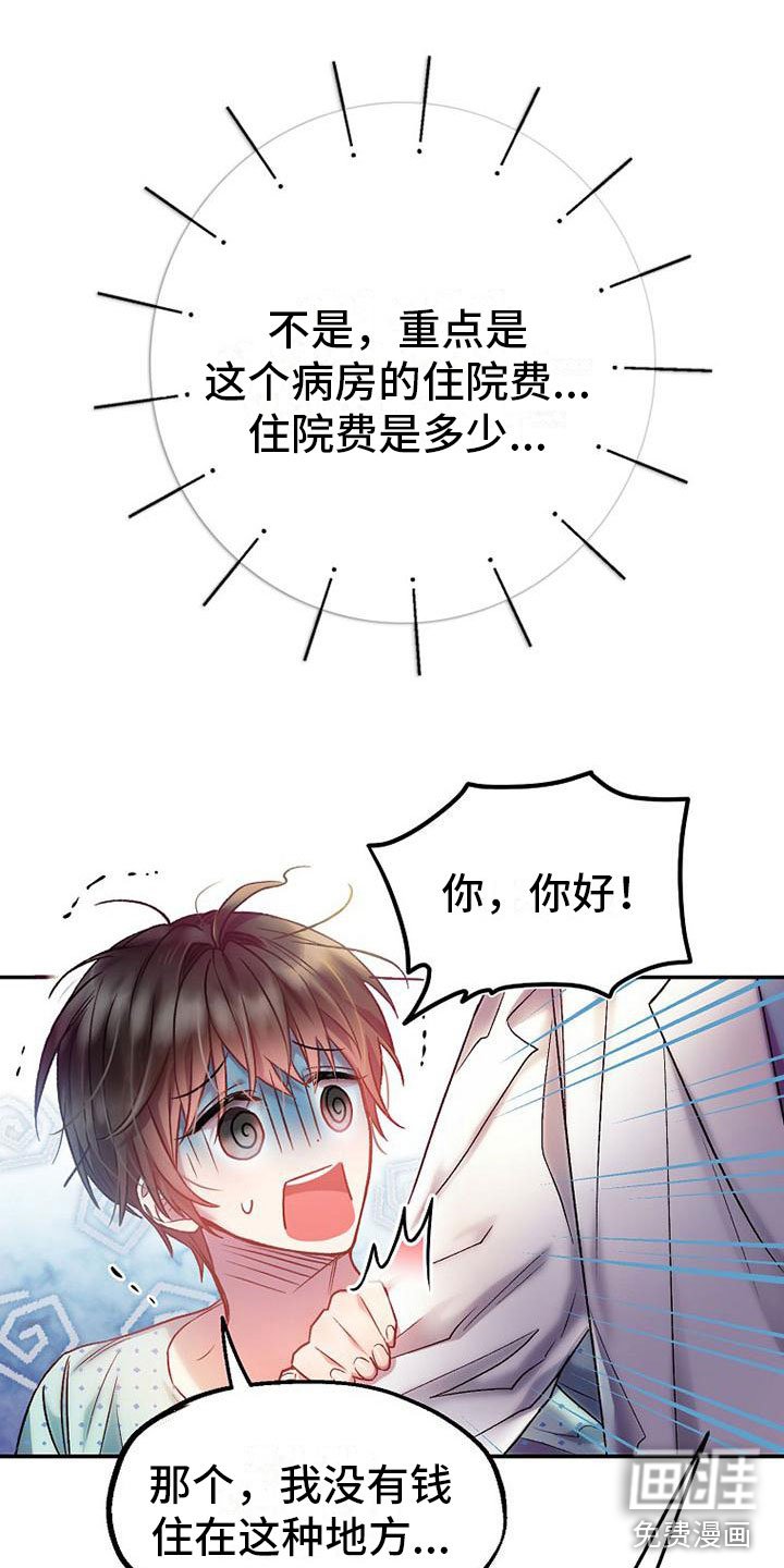 第17章：强行住院