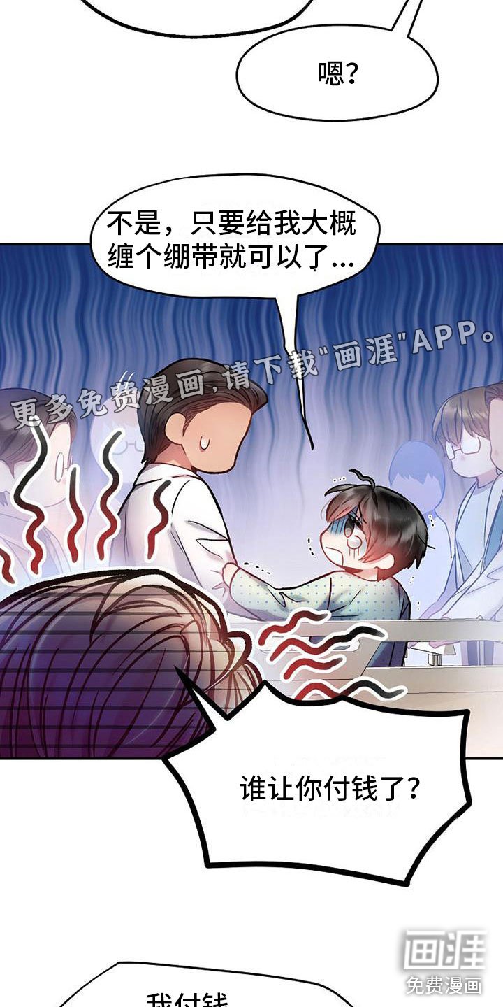 第17章：强行住院