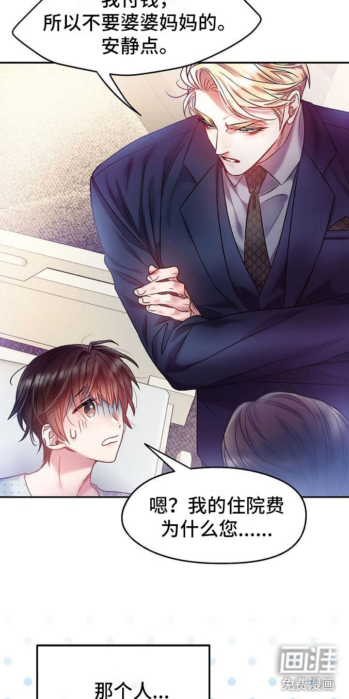 第17章：强行住院