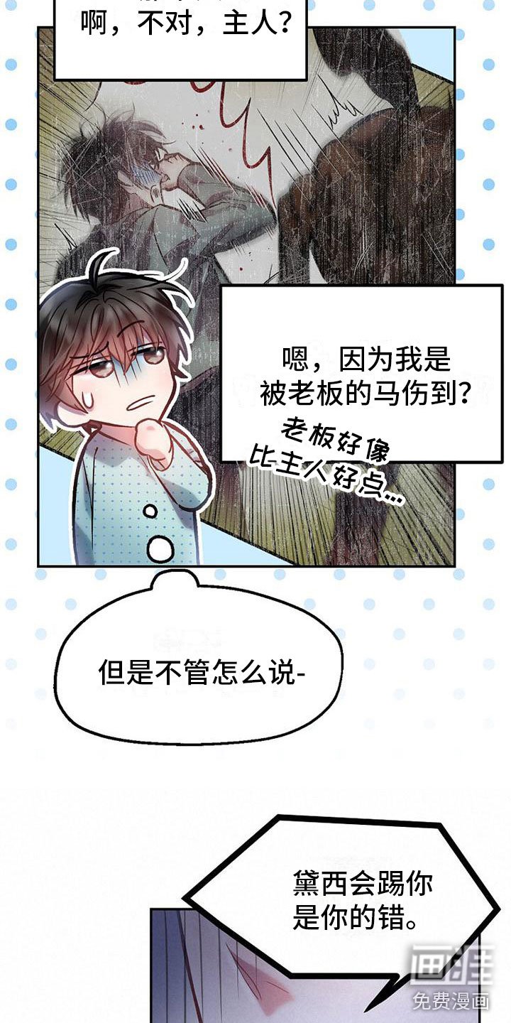第17章：强行住院