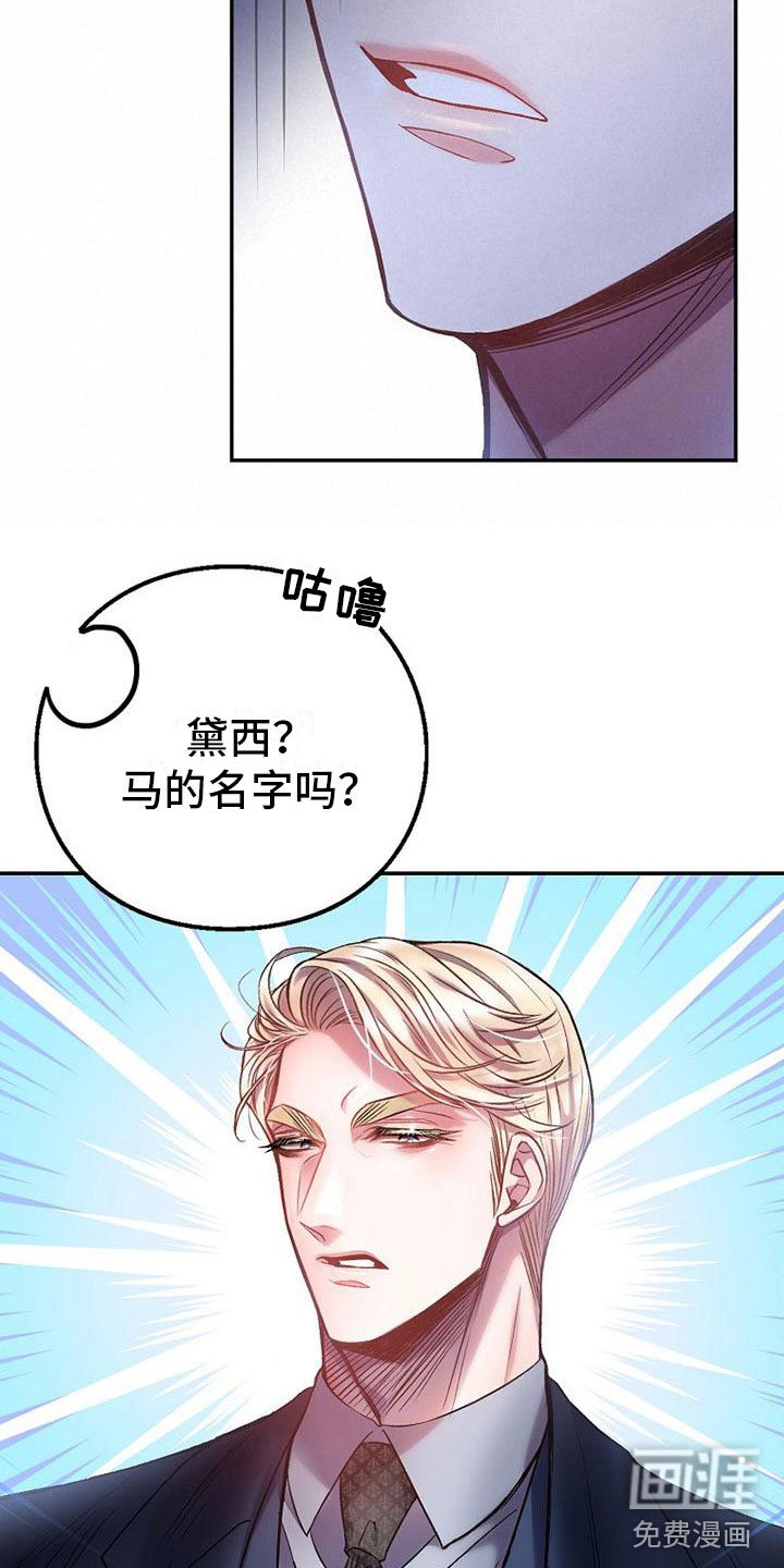 第17章：强行住院