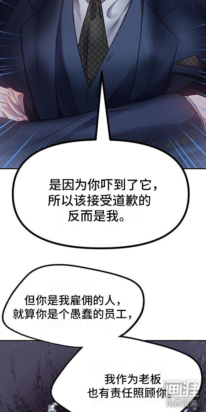 第17章：强行住院