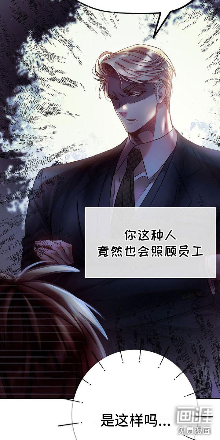 第17章：强行住院