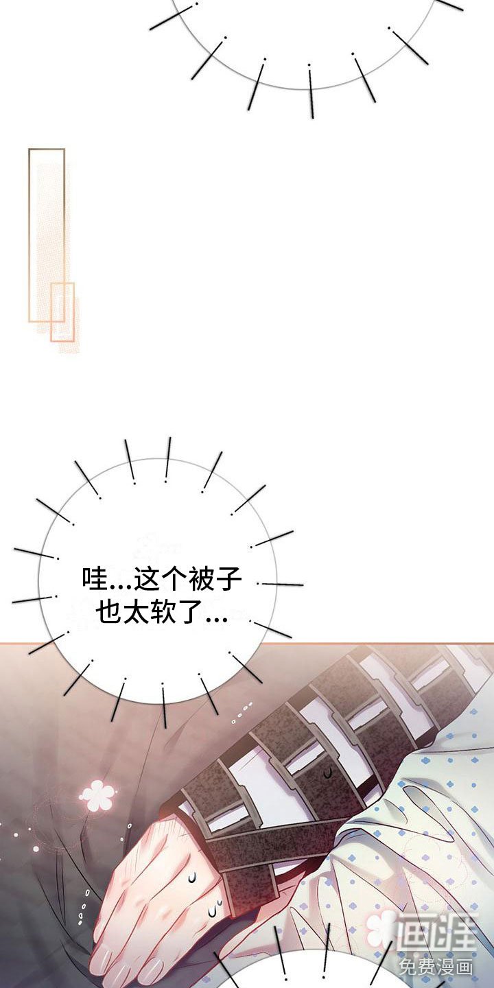 第17章：强行住院