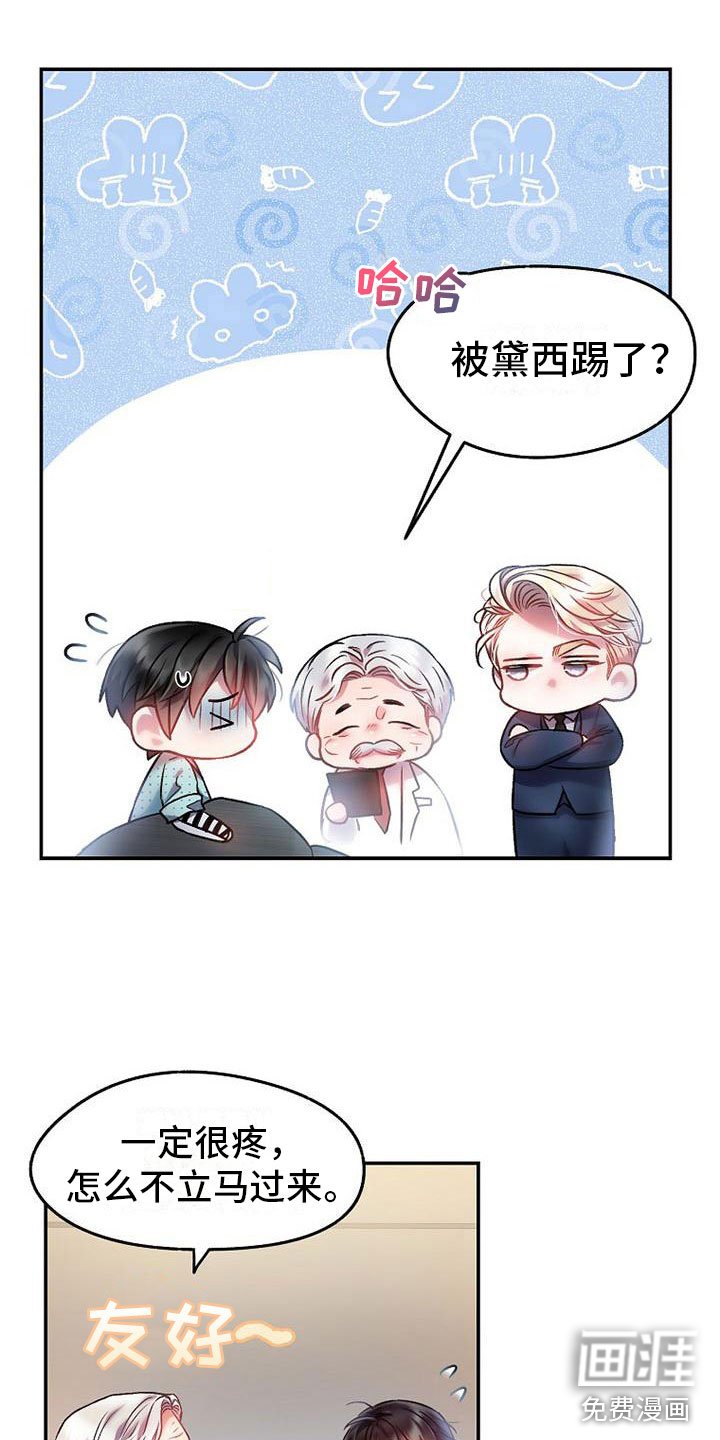 第17章：强行住院