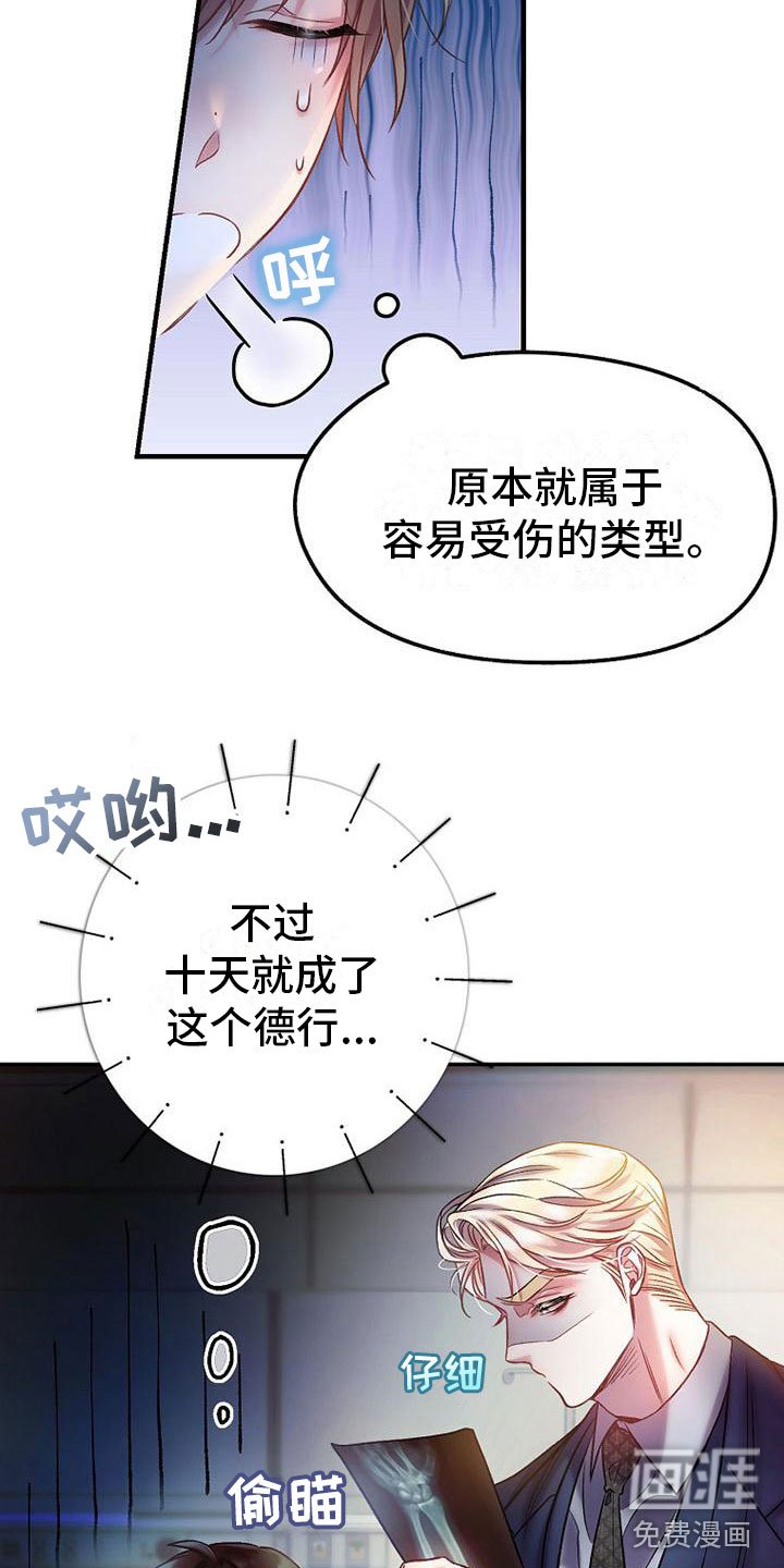 第17章：强行住院