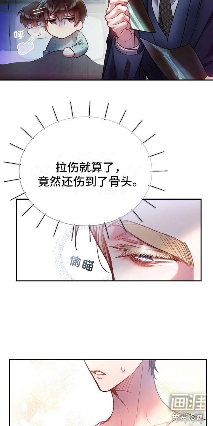 第17章：强行住院