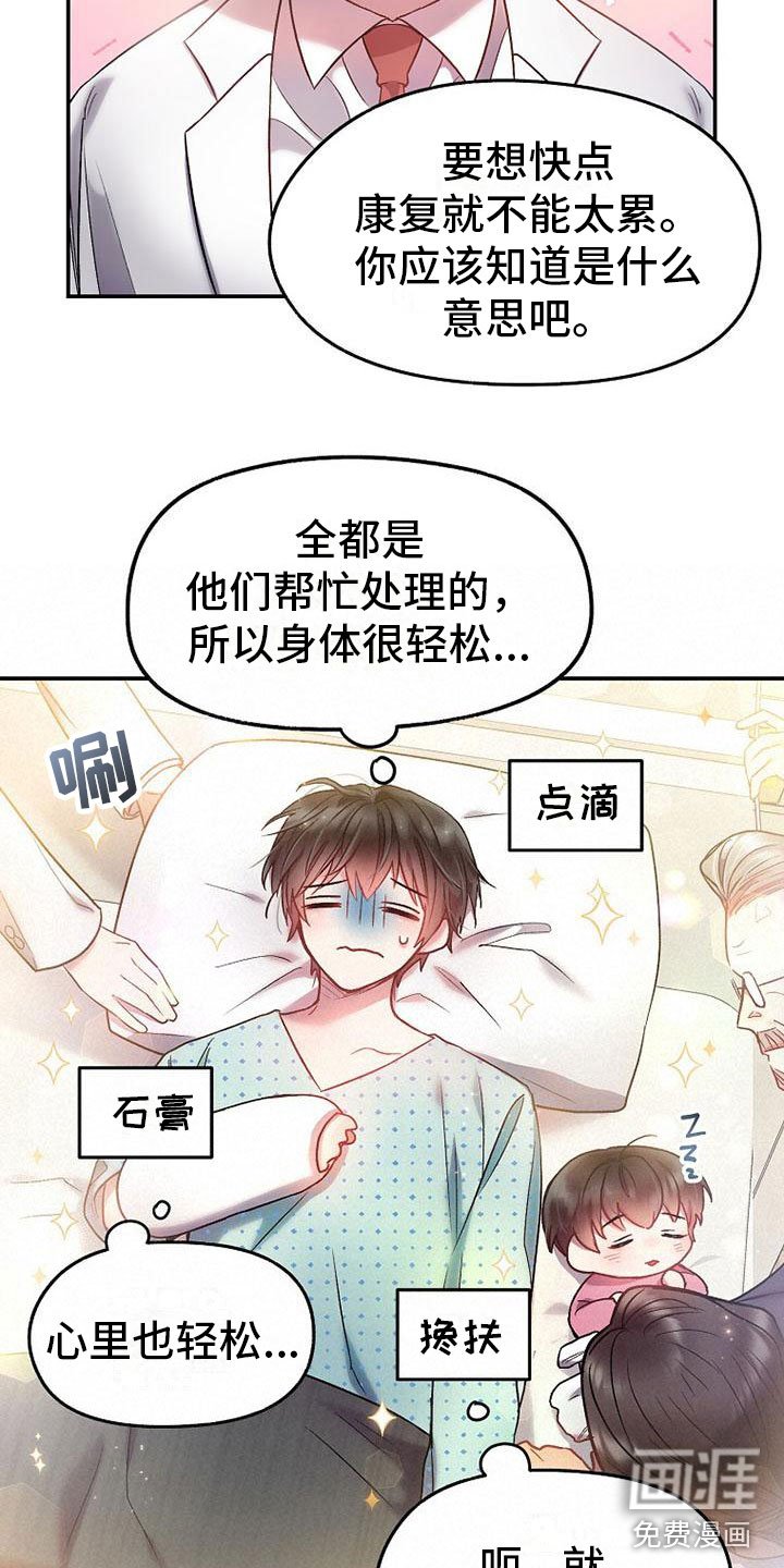 第17章：强行住院