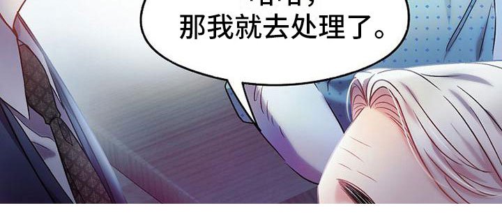 第17章：强行住院