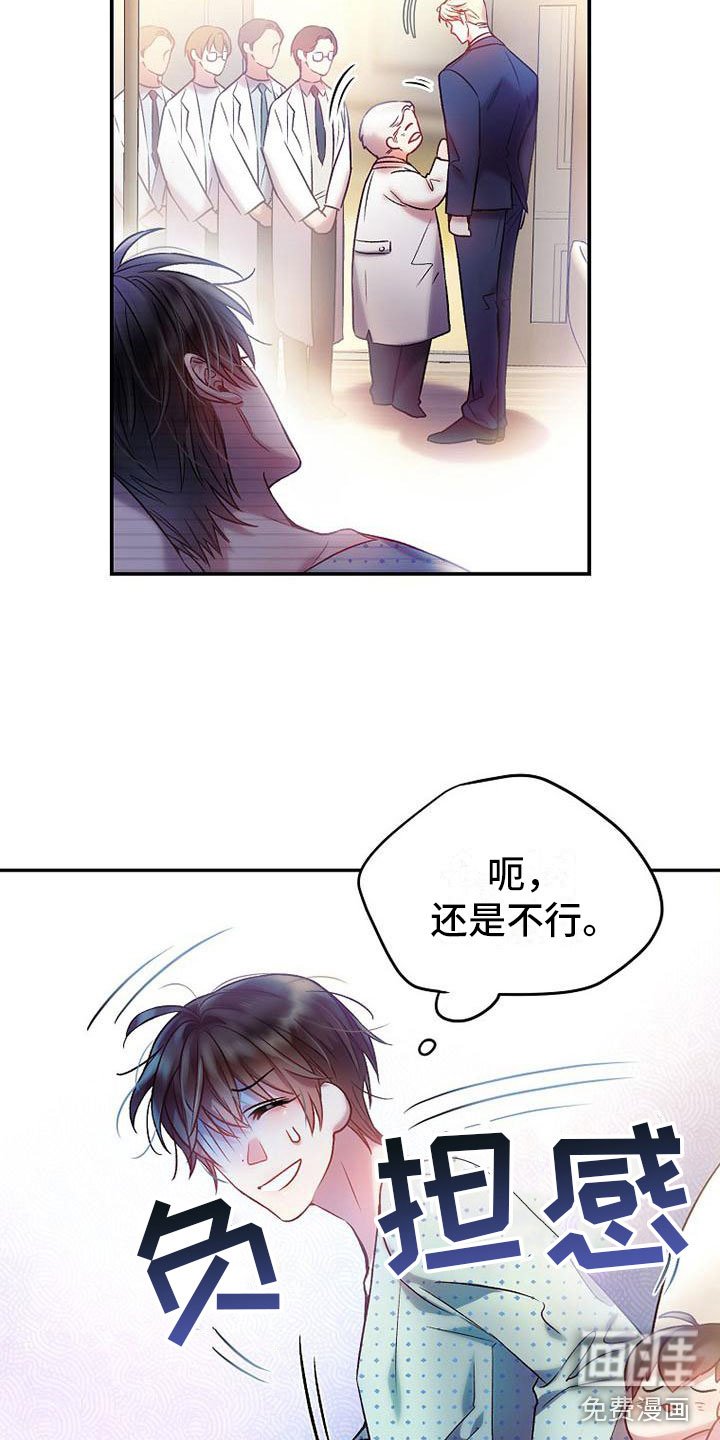 第17章：强行住院