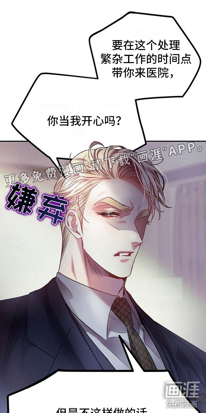 第18章：请多关照