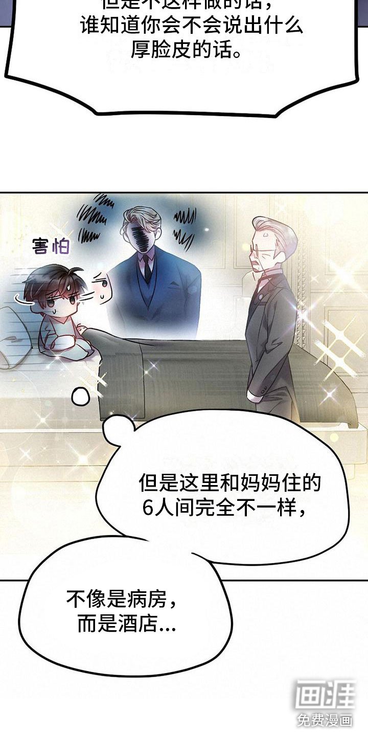 第18章：请多关照