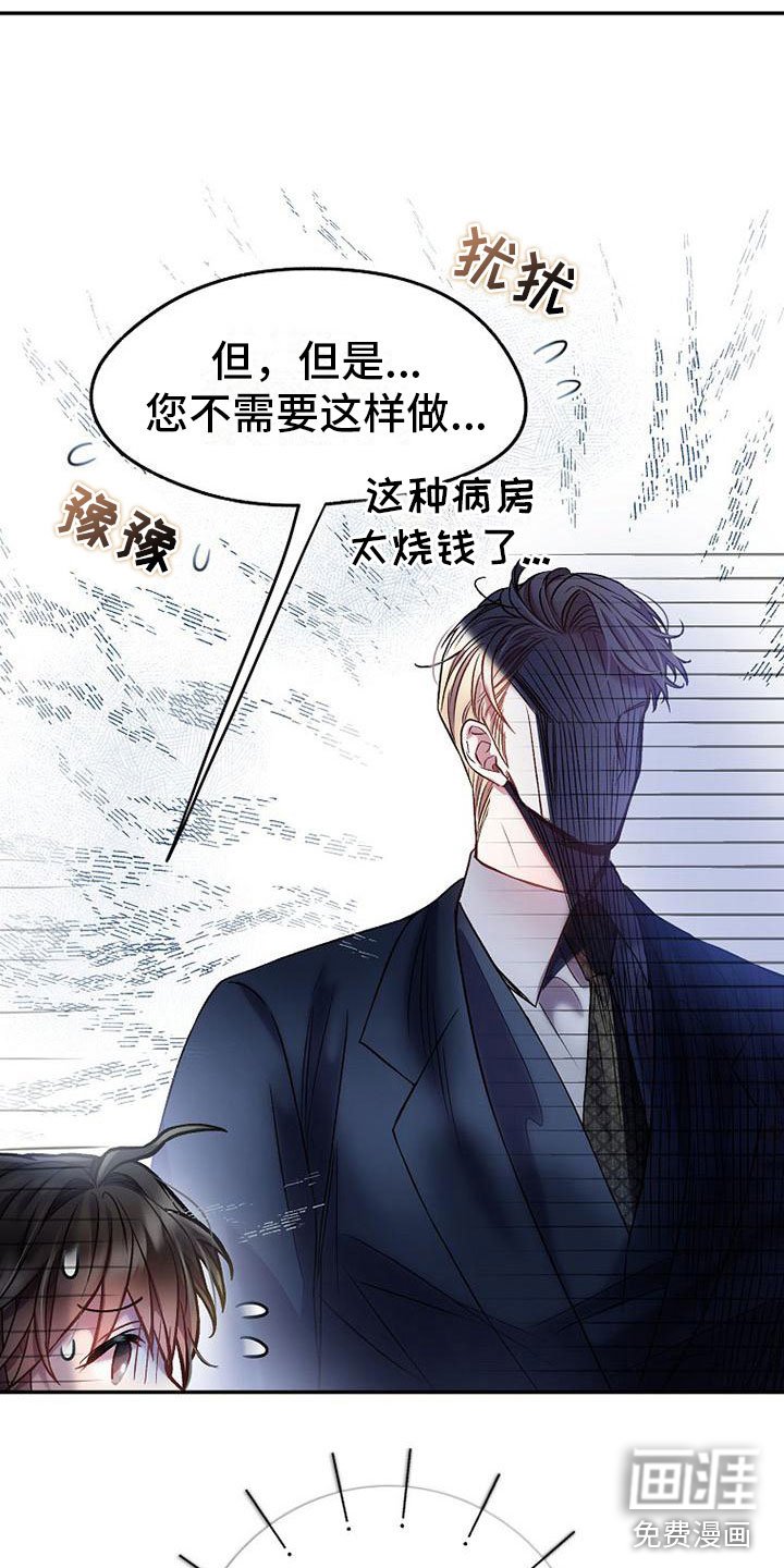 第18章：请多关照
